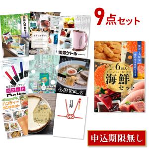 景品セット ビンゴ 二次会 海鮮セット ( ウニ マグロ イクラ など ) シーフード 9点セット 目録 A3パネル 結婚式 ゴルフコンペ KAI9