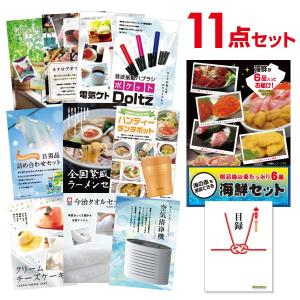 景品セット ビンゴ 二次会 海鮮セット ( ウニ...の商品画像