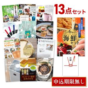 景品セット ビンゴ 二次会 海鮮セット ( ウニ マグロ イクラ など ) シーフード 13点セット 目録 A3パネル 結婚式 ゴルフコンペ KAI13