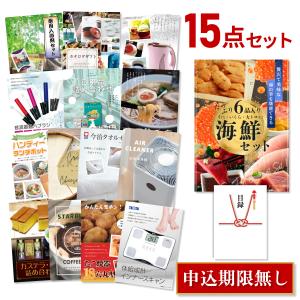 景品セット 15点 ビンゴ 二次会 海鮮セット ( ウニ マグロ イクラ など ) シーフード 目録 A3パネル 結婚式 ゴルフコンペ KAI15