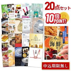 P10倍 景品セット 20点 ビンゴ 二次会 海鮮セット ( ウニ マグロ イクラ など ) シーフード 目録 A3パネル KAI20_P10