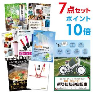 P10倍 二次会 景品セット 折りたたみ自転車 7点セット 目録 A3パネル 結婚式 忘年会｜mokuroku