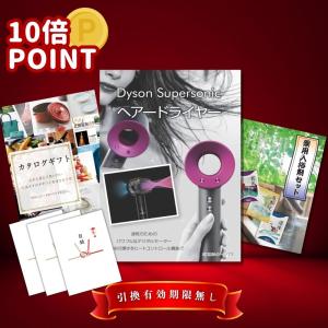 ポイント10倍 景品セット 3点 ビンゴ 二次会...の商品画像
