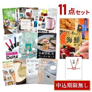 景品セット ビンゴ 二次会 海鮮セット ( ウニ マグロ イクラ など ) シーフード 11点セット 目録 A3パネル QUO千円 KAI11_Q1