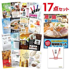 二次会 景品セット 海鮮鍋セット シーフード 鍋 BBQ 17点セット 目録 A3パネル QUO千円｜mokuroku