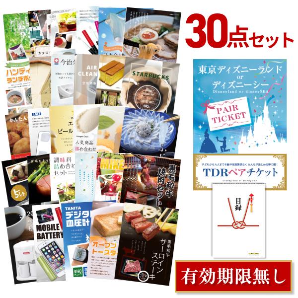 景品 忘年会 二次会 ディズニー ランド or シー ペアチケット 30点セット 目録 A3パネル ...