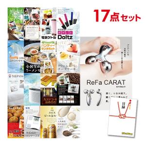 二次会 景品セット リファカラット ReFa CARAT おまかせ 17点セット 目録 A3パネル付 QUO千円分付 結婚式 ビンゴ｜mokuroku