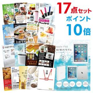 景品 目録 apple iPad Air Wi-Fiモデル ...