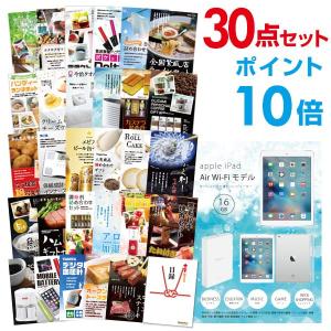 景品 目録 apple iPad Air Wi-Fiモデル ...