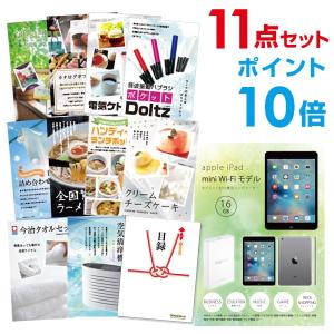景品 目録 apple iPad mini Wi-Fiモデル...