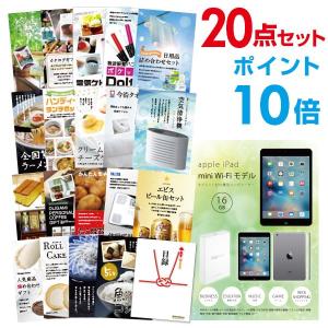 景品 目録 apple iPad mini Wi-Fiモデル...