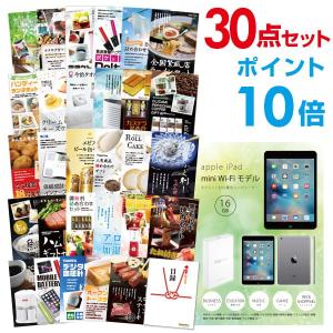 景品 目録 apple iPad mini Wi-Fiモデル...