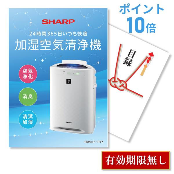 P10倍 景品 ビンゴ 二次会 シャープ 空気清浄機 SHARP 単品 目録 A3パネル QUO千円...