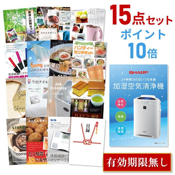 P10倍 景品セット ビンゴ 二次会 シャープ 空気清浄機 SHARP 15点セット 目録 A3パネ...