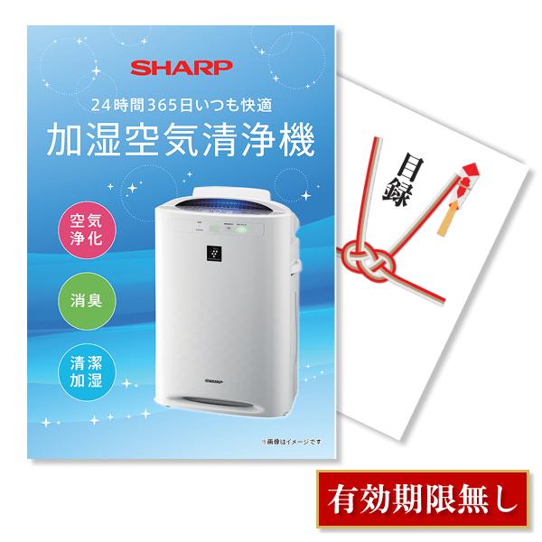 景品 ビンゴ 二次会 シャープ 空気清浄機 SHARP 単品 目録 A3パネル QUO二千円 SAC...