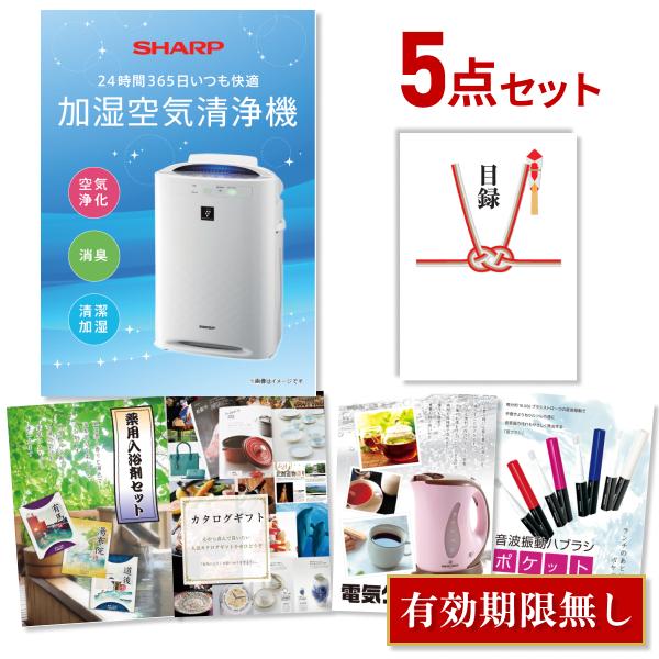 景品セット ビンゴ 二次会 シャープ 空気清浄機 SHARP 5点セット 目録 A3パネル QUO二...