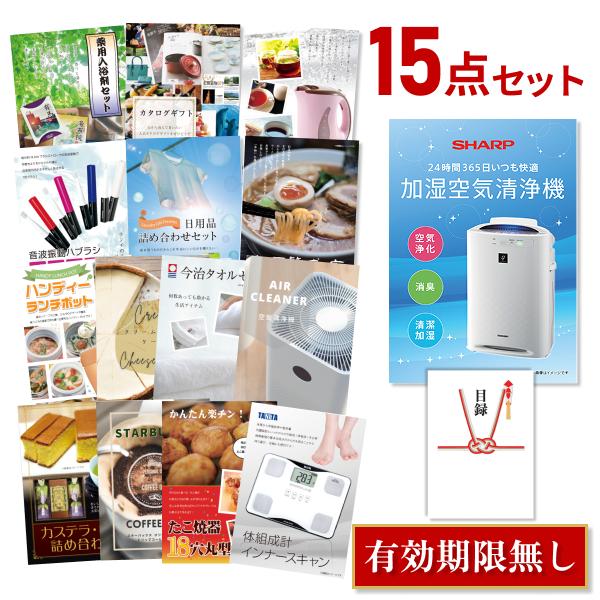 景品セット ビンゴ 二次会 シャープ 空気清浄機 SHARP 15点セット 目録 A3パネル QUO...
