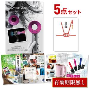 景品セット ビンゴ 二次会 ダイソン ドライヤー...の商品画像