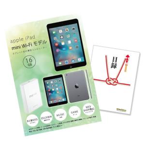 景品 apple iPad mini Wi-Fiモデル 16...