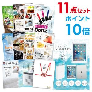 景品 目録 apple iPad Air Wi-Fiモデル ...