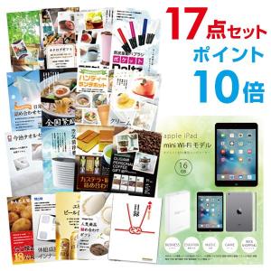 景品 目録 apple iPad mini Wi-Fiモデル...