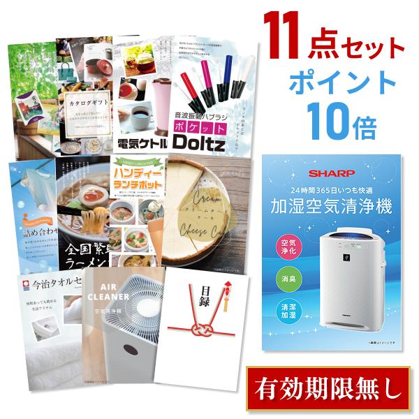 P10倍 景品セット ビンゴ 二次会 シャープ 空気清浄機 SHARP 11点セット 目録 A3パネ...