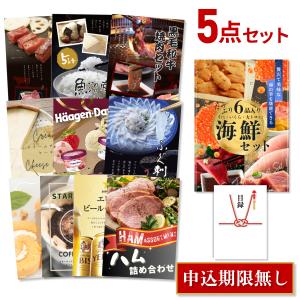 景品セット ビンゴ 二次会 海鮮セット ( ウニ マグロ イクラ など ) シーフード 選べる豪華グルメ5点 目録 A3パネル KAIer5