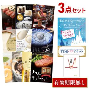 東京ディズニーランド チケットの商品一覧 通販 Yahoo ショッピング