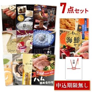 景品セット ビンゴ 結婚式 海鮮セット ( ウニ マグロ イクラ など ) シーフード 選べる豪華グルメ7点 目録 A3パネル QUO千円 結婚式 KAIer7_Q1