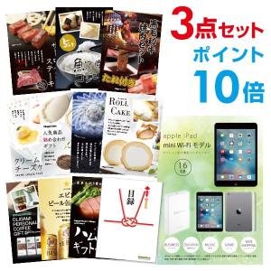 景品 セット apple iPad mini Wi-Fiモデ...