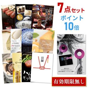 ポイント10倍 景品セット ビンゴ 二次会 ダイ...の商品画像