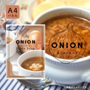 景品 ビンゴ 二次会 追加用セット 選べるグル...の詳細画像2