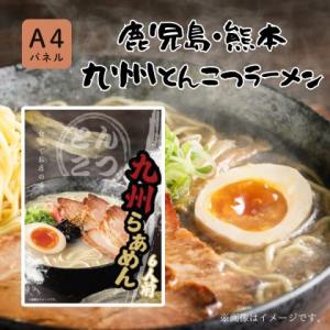 景品 ビンゴ 二次会 追加用セット 選べるグル...の詳細画像4