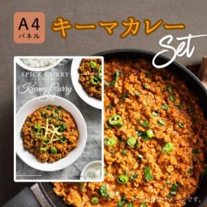 景品 ビンゴ 二次会 追加用セット 選べるグル...の詳細画像5