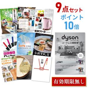 ポイント10倍 景品セット ビンゴ 二次会 ダイ...の商品画像