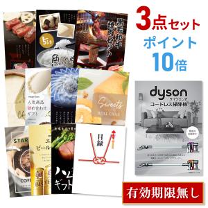 ポイント10倍 景品セット ビンゴ 二次会 ダイ...の商品画像