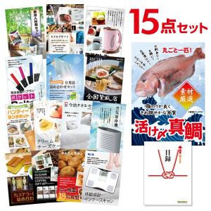 二次会 景品セット 活け〆真鯛 丸ごと1匹 鯛 海鮮 おまかせ 15点セット 目録 A3パネル付 結婚式 ビンゴ｜mokuroku