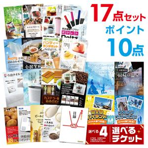 P10倍 二次会 景品 選べる4 ( ディズニー 日帰り温泉 富士急 ナガスパ ) ペアチケット 17点セット 目録 A3パネル QUO二千円｜mokuroku