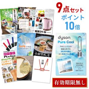 ポイント10倍 景品セット ビンゴ 二次会 ダイ...の商品画像