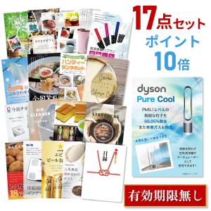 ポイント10倍 景品セット ビンゴ 二次会 ダイ...の商品画像