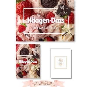 結婚式 スイーツ 景品 目録 二次会 パネル お...の商品画像