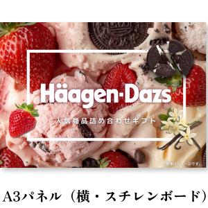 結婚式 スイーツ 景品 目録 二次会 パネル ...の詳細画像2