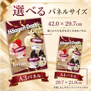 景品 結婚式 景品 目録 ビンゴ 二次会 ハー...の詳細画像2