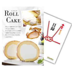 二次会 景品 ロールケーキ 単品 目録 A4パネル付 ＋500円でA3パネル付 結婚式 ビンゴ｜mokuroku