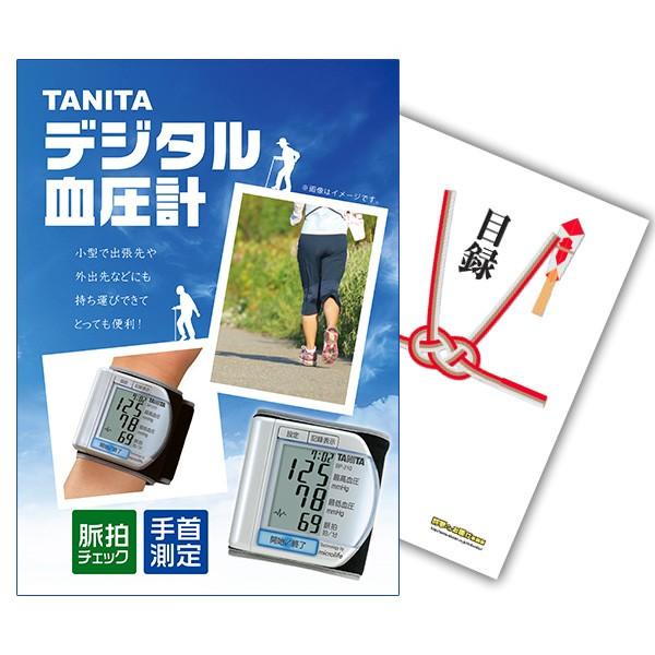景品 忘年会 二次会 タニタ デジタル 血圧計 単品 目録 A4パネル付 ＋500円でA3パネル a...