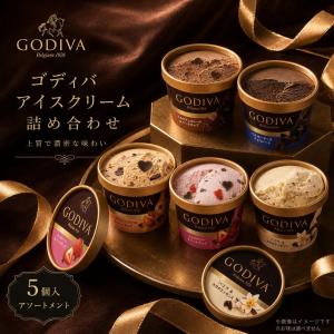 景品 アイス 結婚式 景品 目録 パネル ビン...の詳細画像1