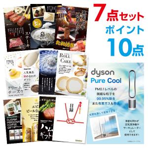 ポイント10倍 景品セット ビンゴ 二次会 ダイ...の商品画像