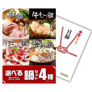 景品探し隊 幹事さんお助け倶楽部 - Yahoo!ショッピング 景品探し隊 幹事さんお助け倶楽部 - Yahoo!ショッピング