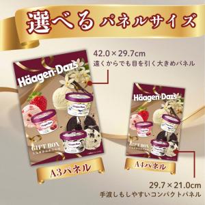 景品 ビンゴ 結婚式 景品 目録 二次会 選べ...の詳細画像2