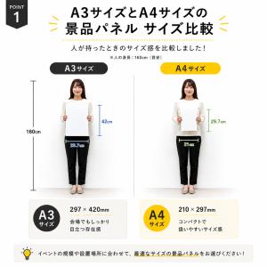 景品 ビンゴ 結婚式 景品 目録 二次会 選べ...の詳細画像3